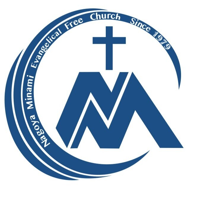 名古屋南福音自由教会